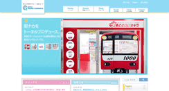 Desktop Screenshot of keikyu-sc.com