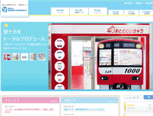 Tablet Screenshot of keikyu-sc.com